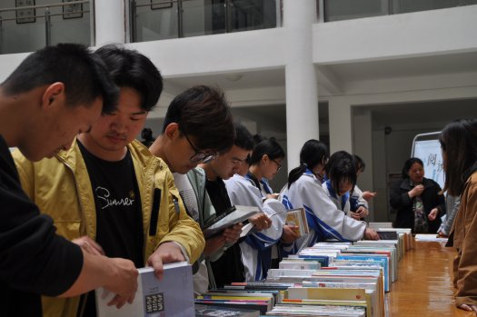 相约“世界读书日”