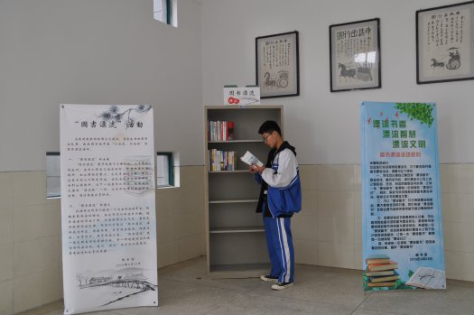 相约“世界读书日”