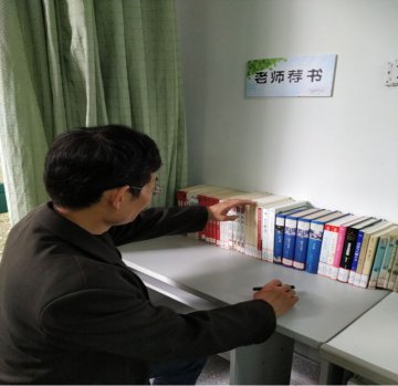 相约“世界读书日”