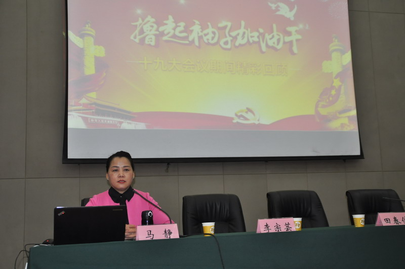 日出水了啊快点使劲动态图