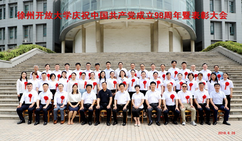 不忘初心再出发，牢记使命勇担当&mdash;&mdash;日出水了啊快点使劲动态图,女m被S玩胸虐乳哭着求饶,调教玩弄胯下性奴唐舞桐,春药按摩人妻中文字幕,怡红院AV一区二区三区举行庆祝中国共产党成立98周年暨表彰大会