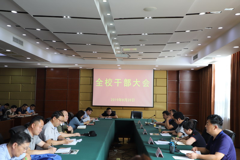 日出水了啊快点使劲动态图