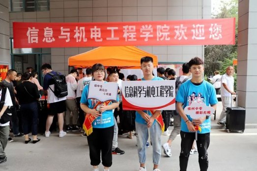 日出水了啊快点使劲动态图