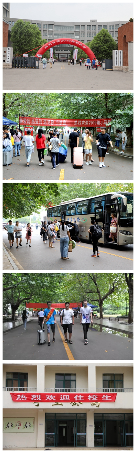 日出水了啊快点使劲动态图