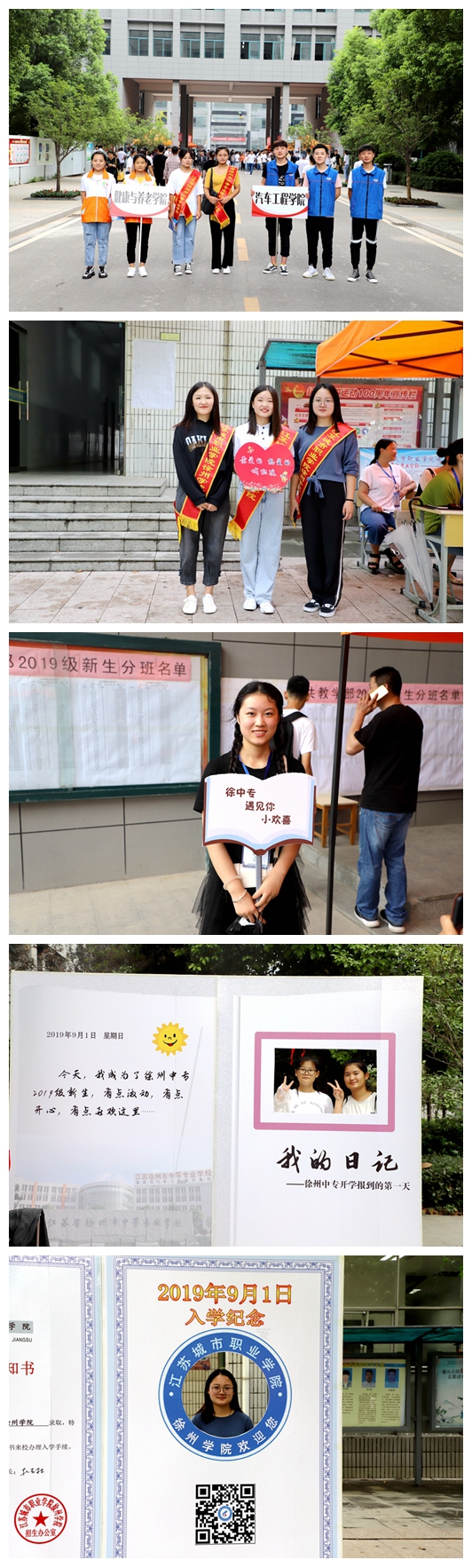 日出水了啊快点使劲动态图