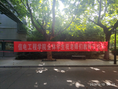 日出水了啊快点使劲动态图