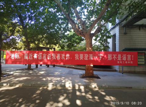 日出水了啊快点使劲动态图