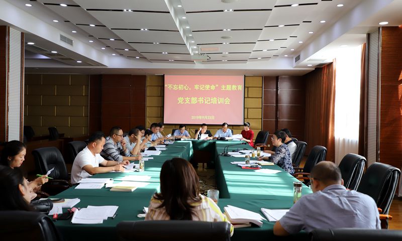 日出水了啊快点使劲动态图