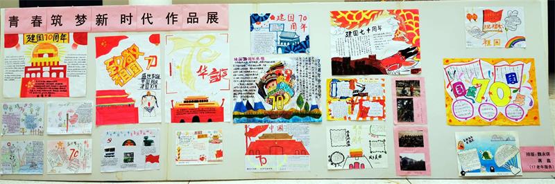 日出水了啊快点使劲动态图