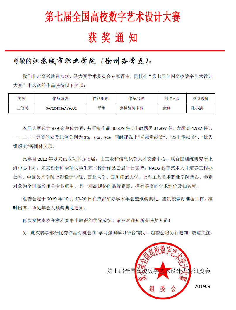 日出水了啊快点使劲动态图