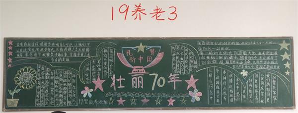 日出水了啊快点使劲动态图