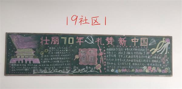 日出水了啊快点使劲动态图