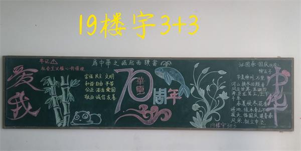 日出水了啊快点使劲动态图