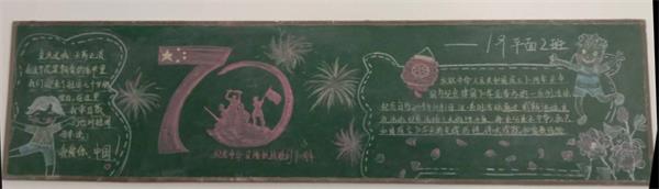 日出水了啊快点使劲动态图