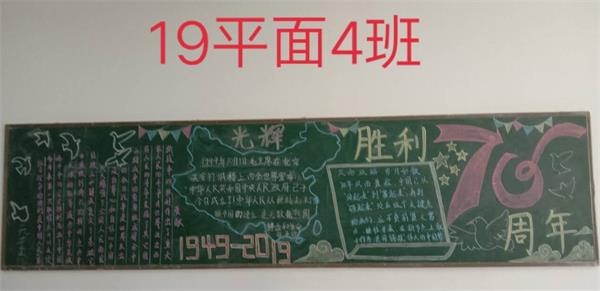 日出水了啊快点使劲动态图