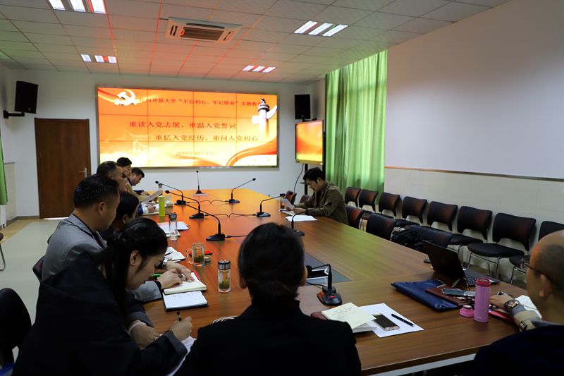 日出水了啊快点使劲动态图