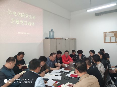 日出水了啊快点使劲动态图