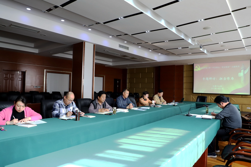 日出水了啊快点使劲动态图