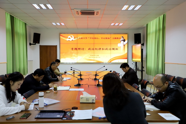 日出水了啊快点使劲动态图