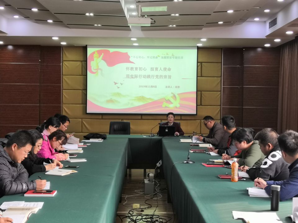 校党委副书记、纪委书记袁惠同志 为四支部党员讲党课