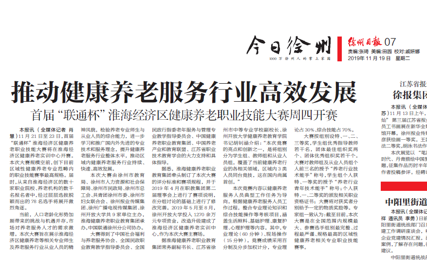 日出水了啊快点使劲动态图