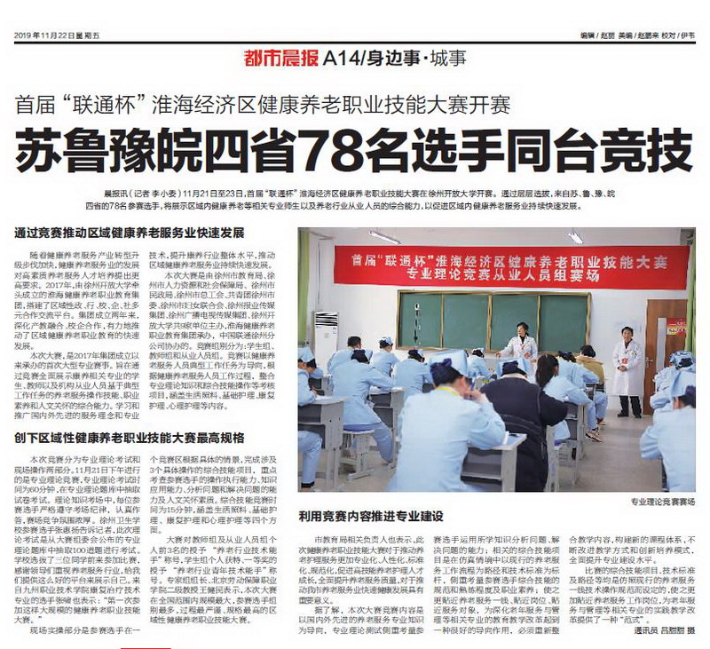 日出水了啊快点使劲动态图