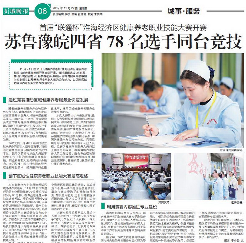 日出水了啊快点使劲动态图