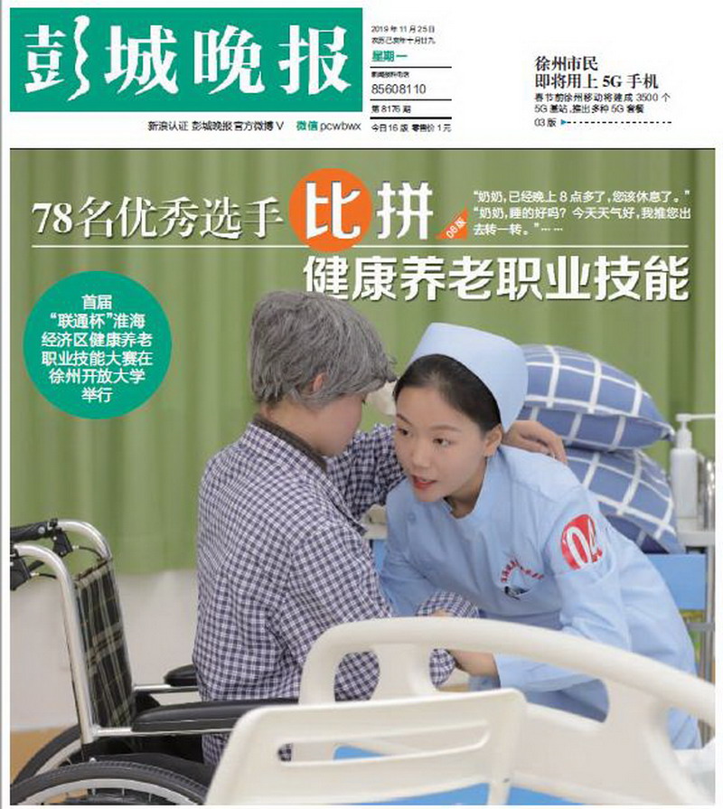 日出水了啊快点使劲动态图