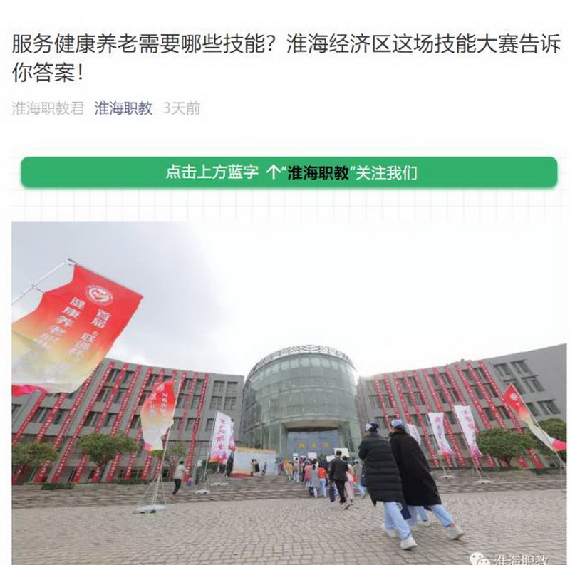 日出水了啊快点使劲动态图