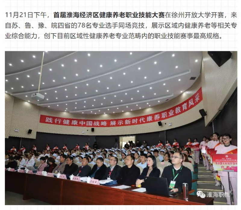 日出水了啊快点使劲动态图