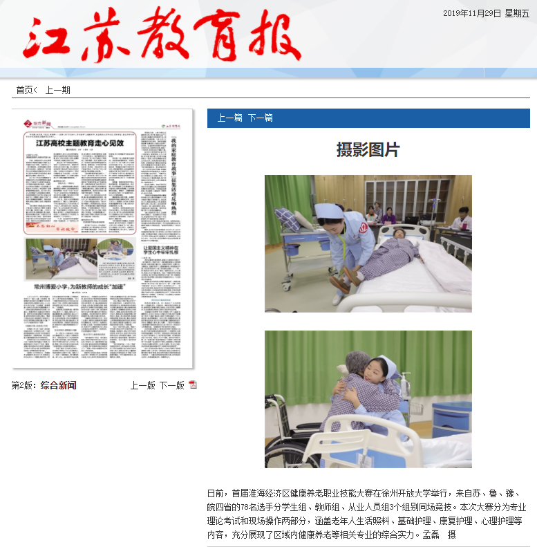 日出水了啊快点使劲动态图