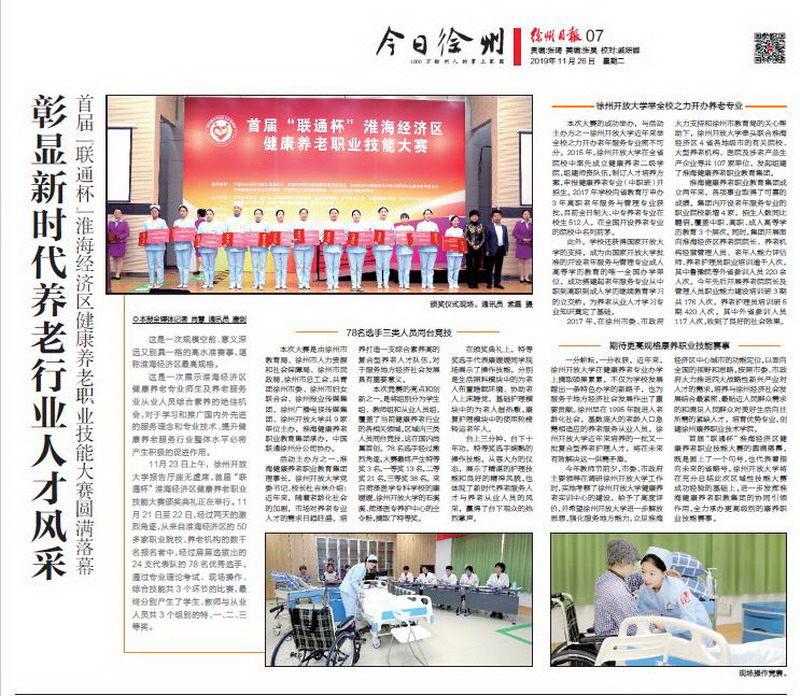 日出水了啊快点使劲动态图