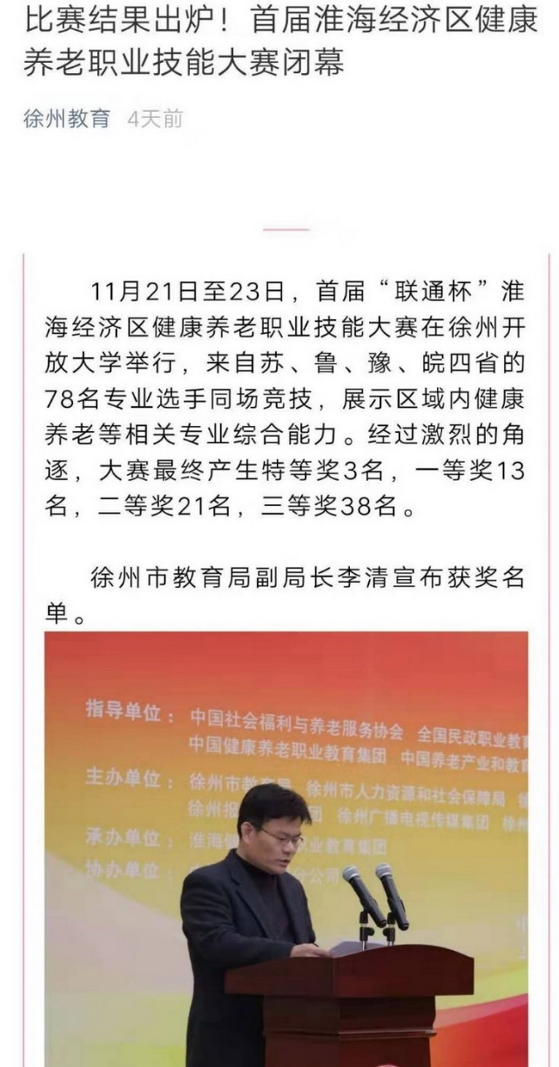 日出水了啊快点使劲动态图