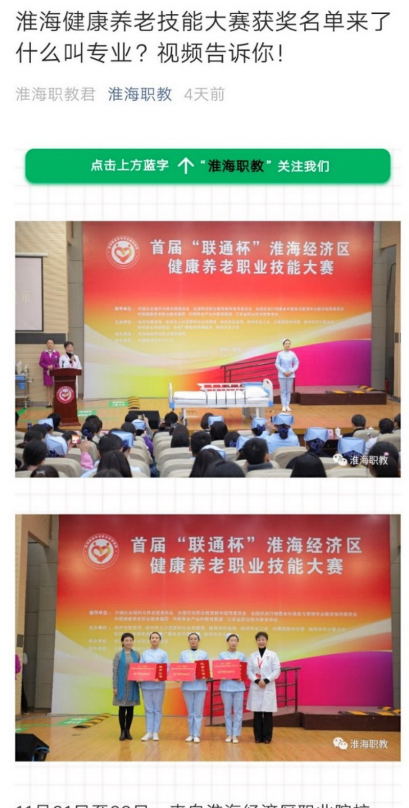 日出水了啊快点使劲动态图