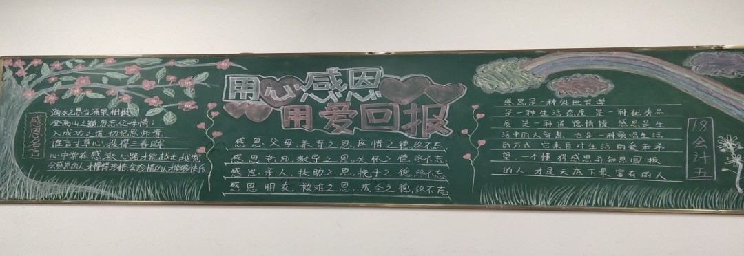 日出水了啊快点使劲动态图