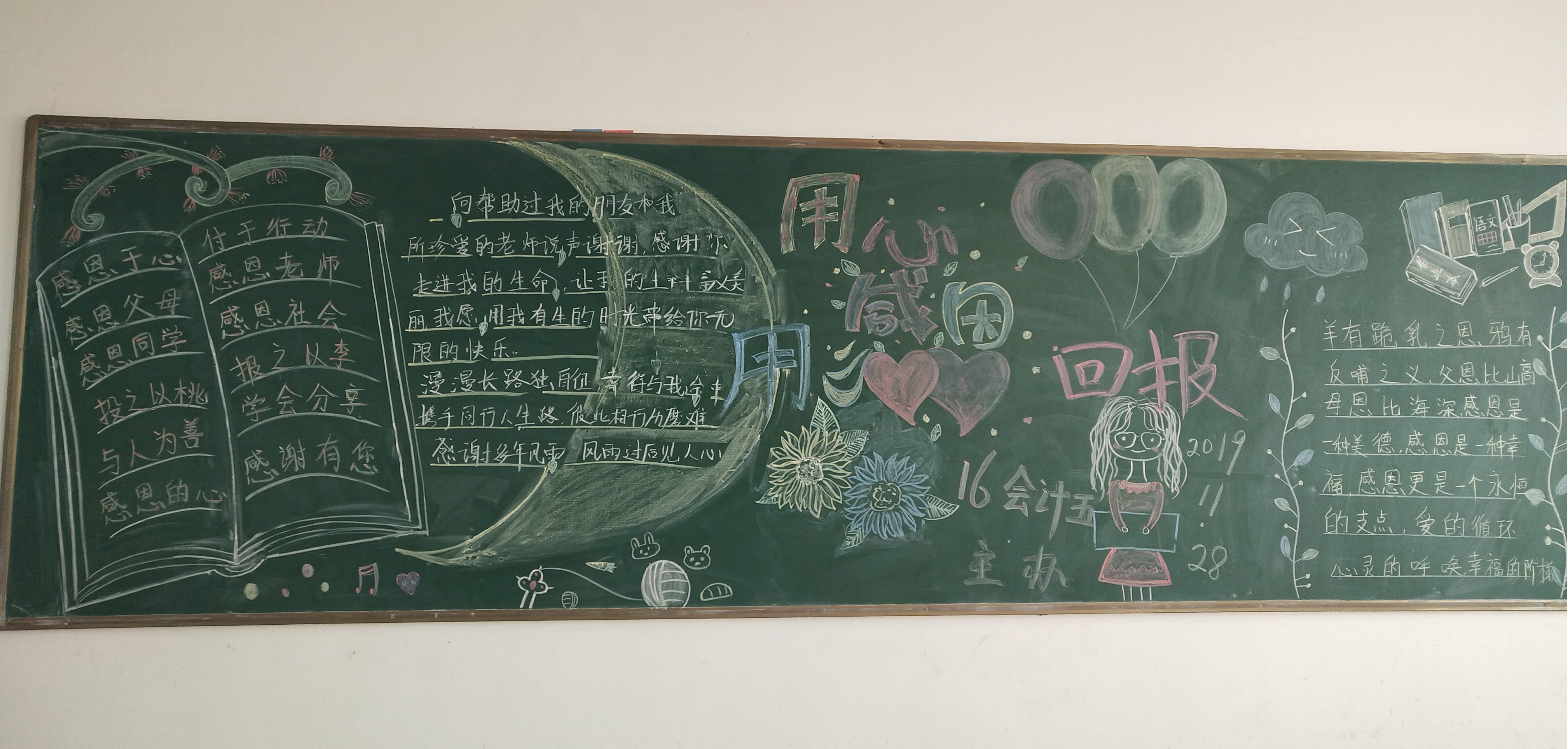 日出水了啊快点使劲动态图