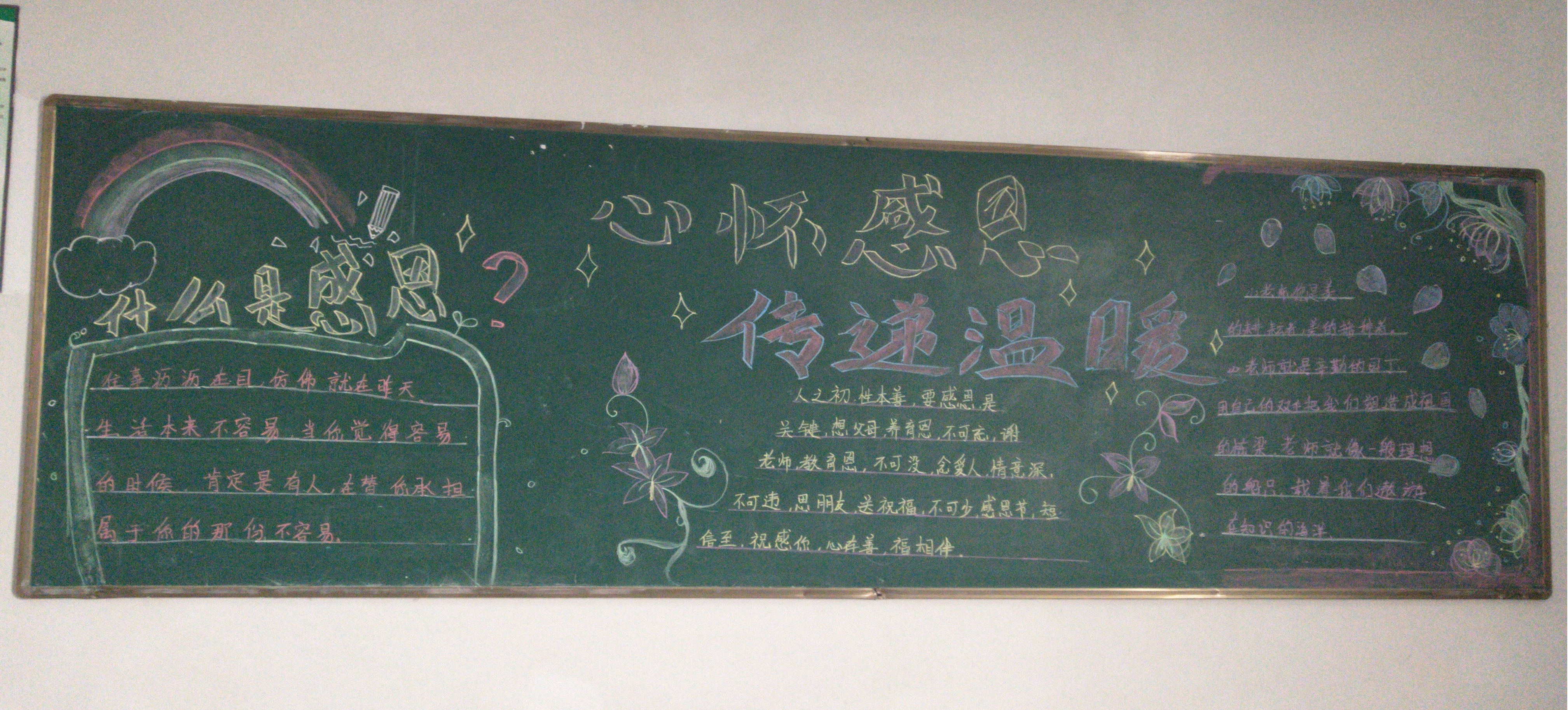 日出水了啊快点使劲动态图