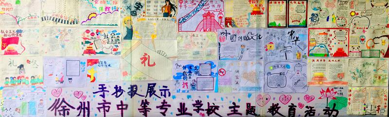 日出水了啊快点使劲动态图