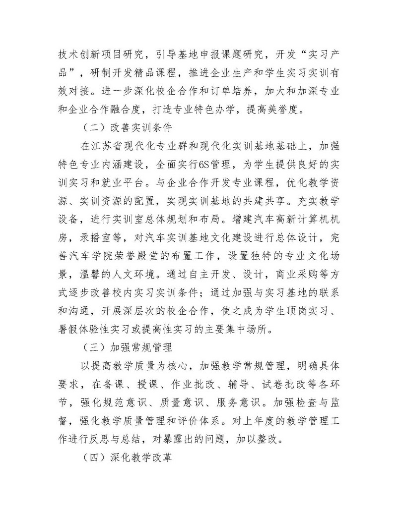 日出水了啊快点使劲动态图