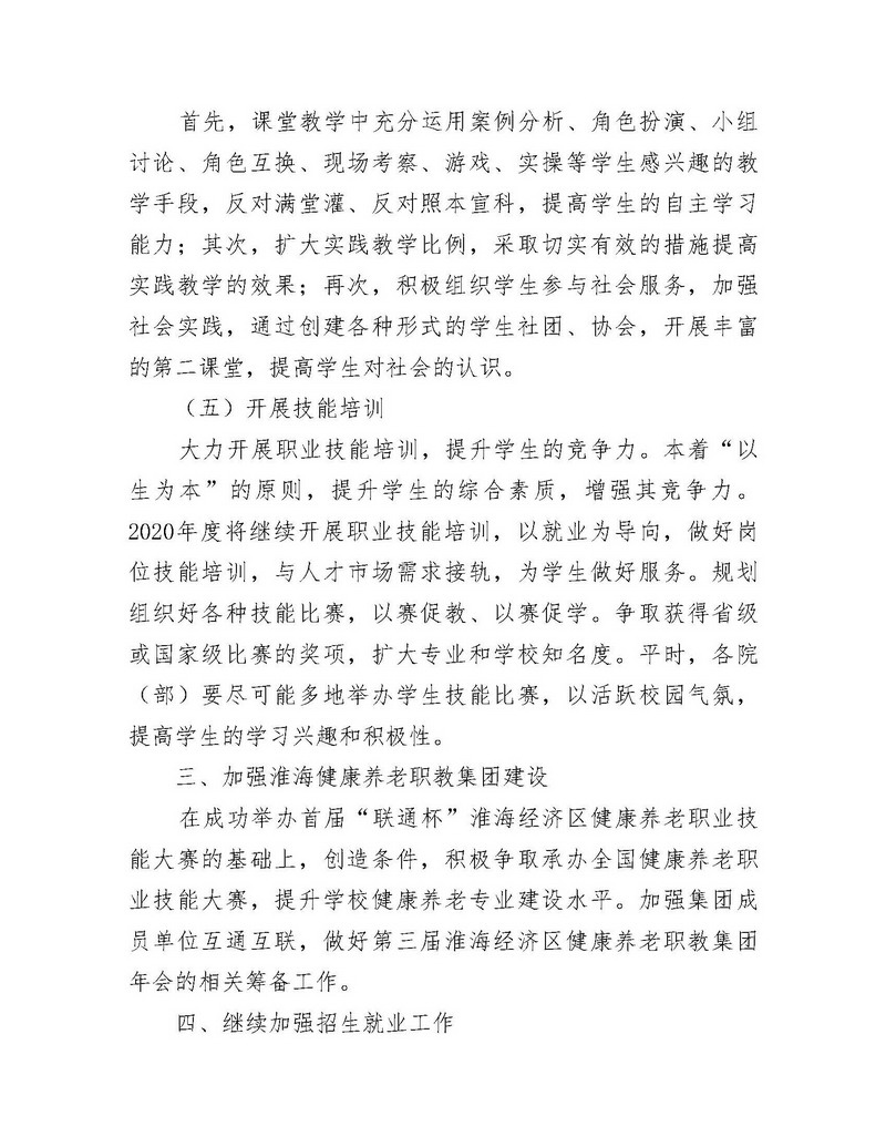 日出水了啊快点使劲动态图