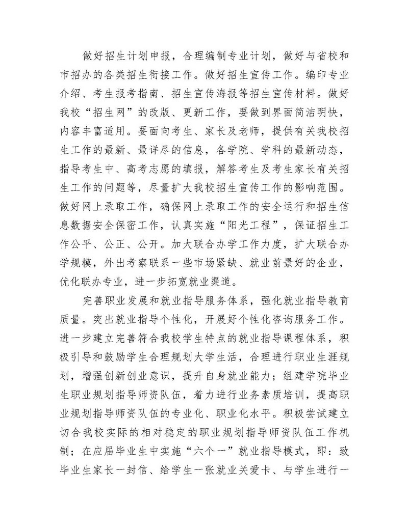 日出水了啊快点使劲动态图