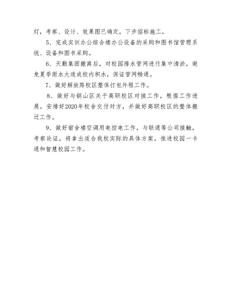 日出水了啊快点使劲动态图