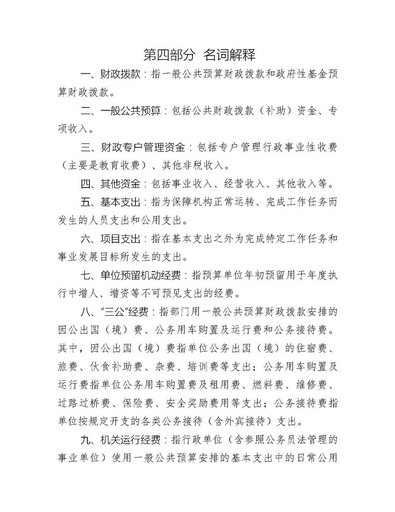 日出水了啊快点使劲动态图