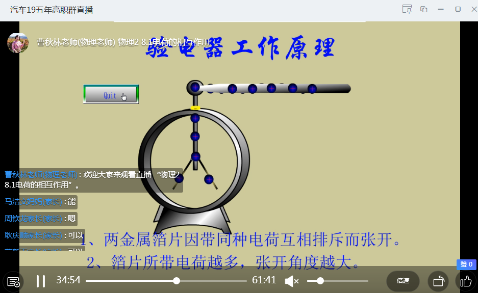 日出水了啊快点使劲动态图