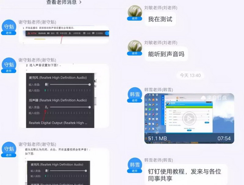 日出水了啊快点使劲动态图