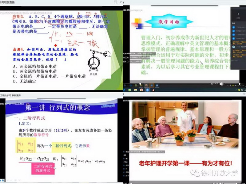 日出水了啊快点使劲动态图