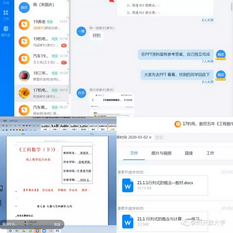 日出水了啊快点使劲动态图
