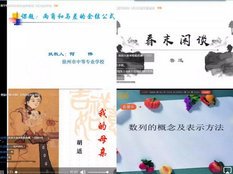 日出水了啊快点使劲动态图