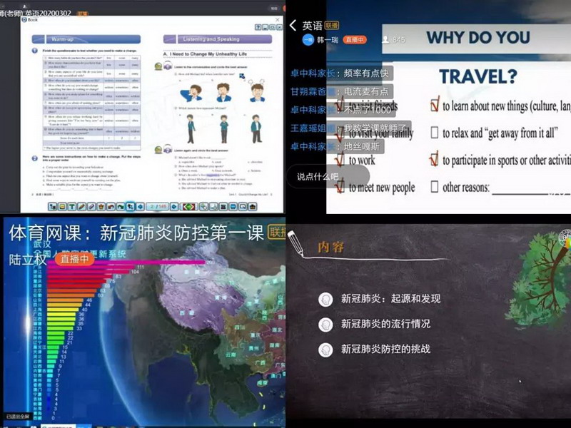 日出水了啊快点使劲动态图