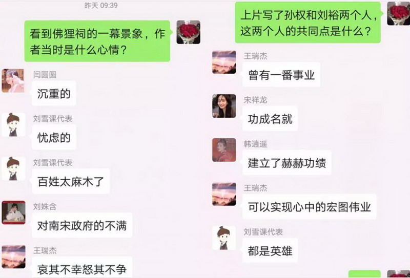 日出水了啊快点使劲动态图